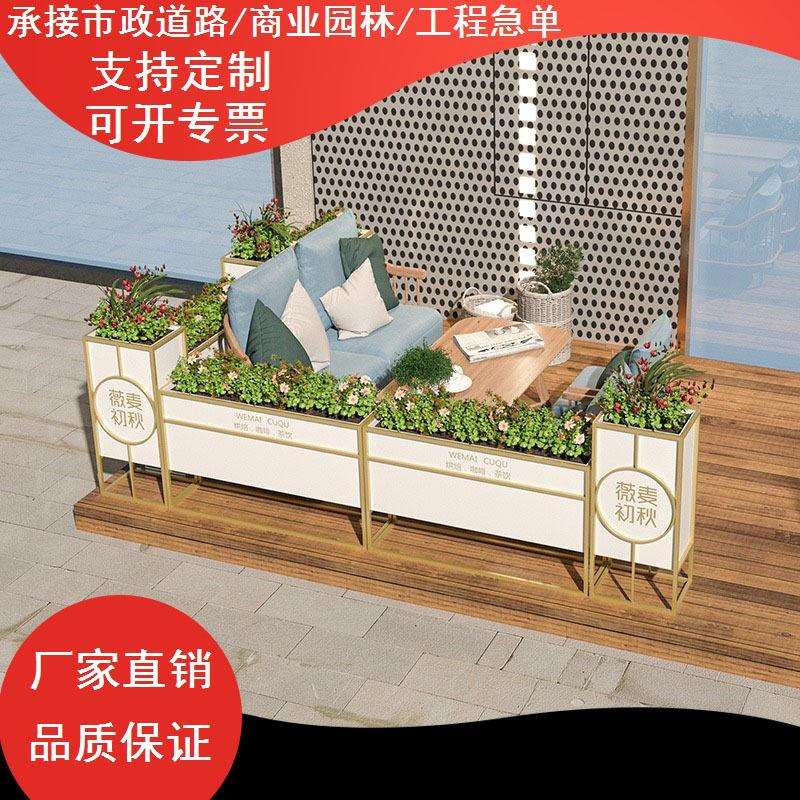 厂家直销花箱组合可移动盆架不锈钢花坛栅栏铁艺简约写字楼