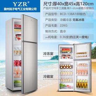 冰箱家用小型一级能效双开门租房宿舍超薄省电冷藏冷冻两至三人用