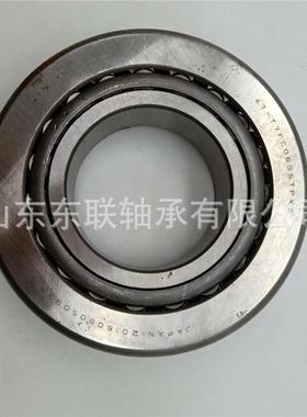 HM516447/HM516410英制圆锥滚子轴承 汽车车轮轴承