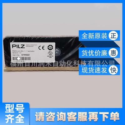 PSEN sl-0.5fm 1.1 1actuator皮尔兹PSEN sl-0.5fm 2.1 1actuato
