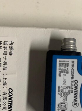 DTR-C23PB-TLS-139 堪泰 光电开关