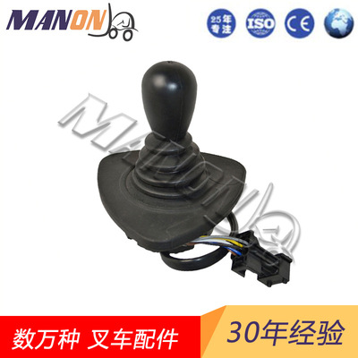 林德叉车配件多功能手柄 操纵杆操作手柄 7919040042 7919040041