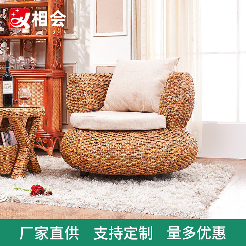 相会家居藤编沙发椅简约单人