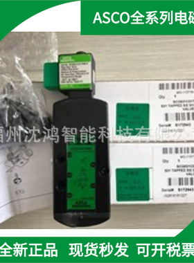 原厂直销 X8223P010  TPL：12084??12-24VDC  期货  总销