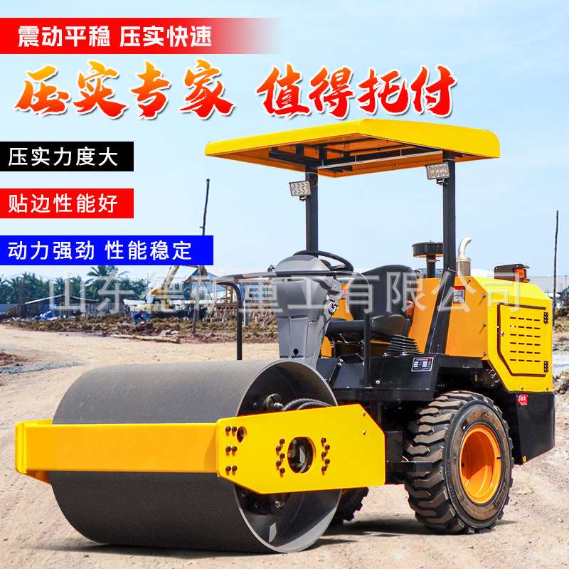 小型压路机震动3吨手扶座驾式单轮双轮全液压双驱压土机