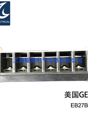 GE接线端子EB27B06SC 264B903G-20 EB27B12SC全系列现货订货