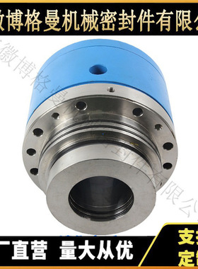 供应2VSF60机械密封 EKATO伊卡托机械密封 吸收塔搅拌器机械密封