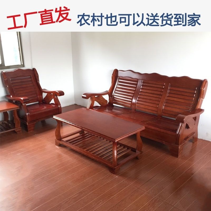 中式全实木红木三人沙发