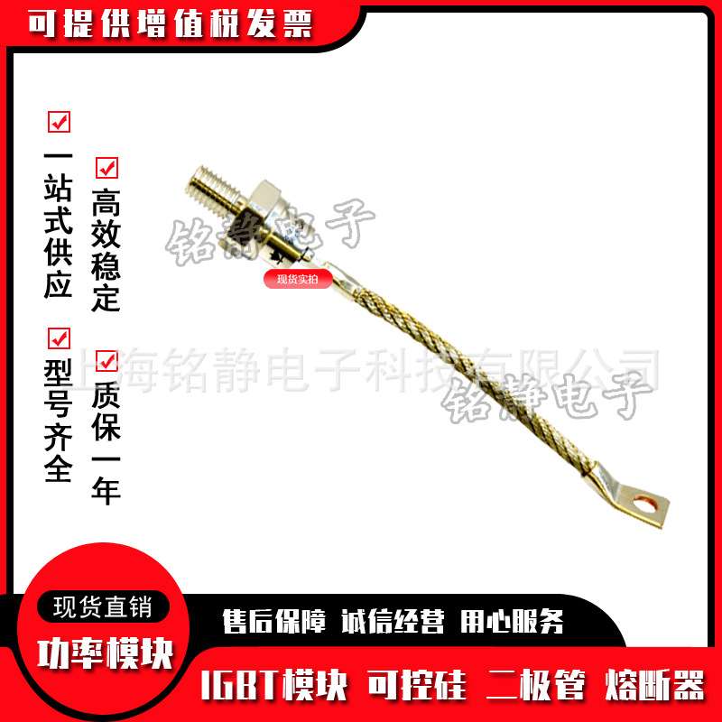 二极管SD400N16PC SD400N20PC SD400N24PC 16PC 20PC 24PC