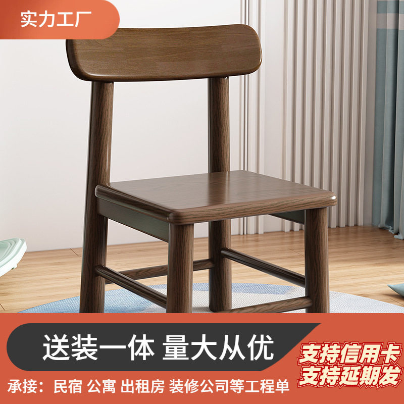实木靠背儿童课桌椅换鞋凳