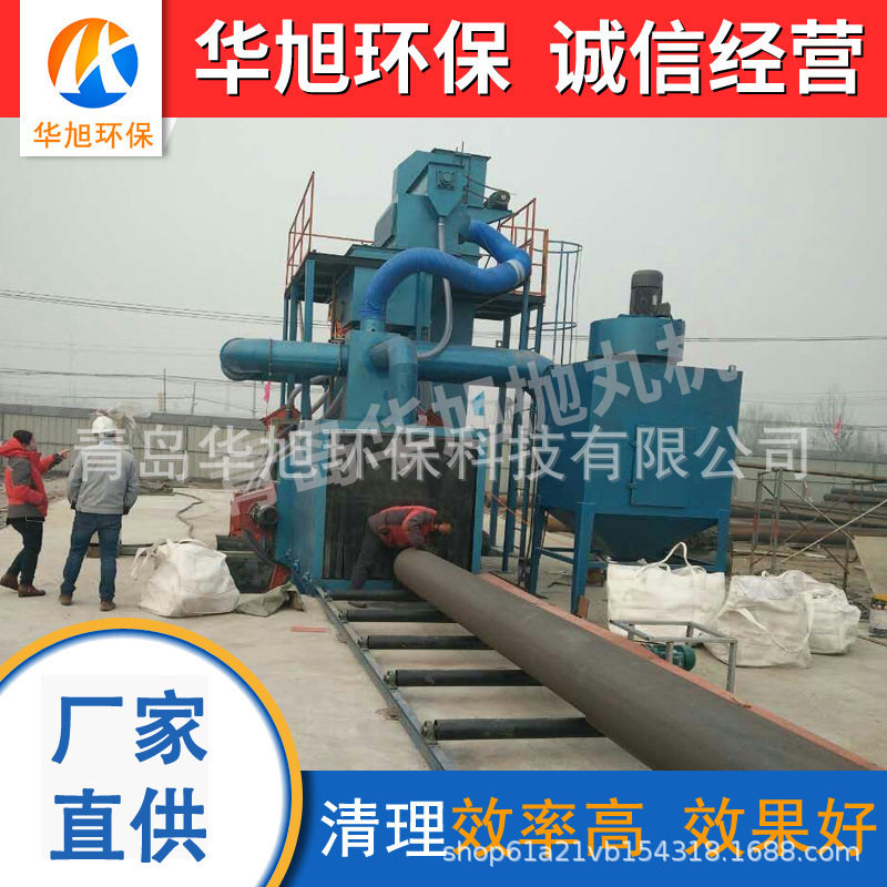 抛丸机公司直供岩心管外壁除锈设备 方管喷砂清理机,橡塑材料及制品,其他塑料制品,淘宝优惠券,粉丝福利购,淘宝优惠卷