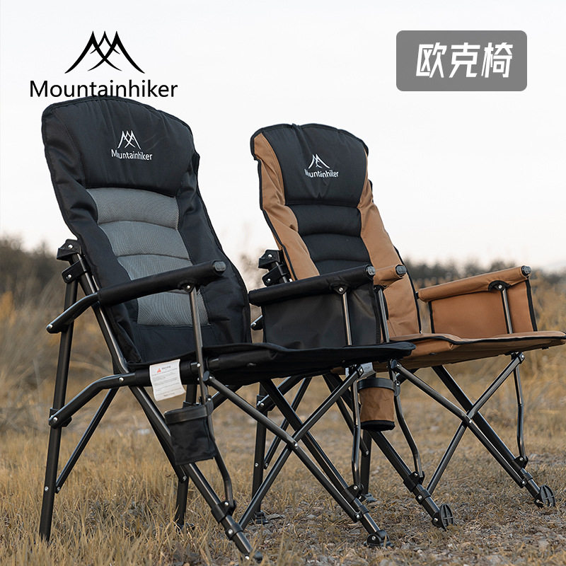 山之客欧克椅户外折叠椅午休躺椅便携式钓鱼椅沙滩露营椅靠背凳子