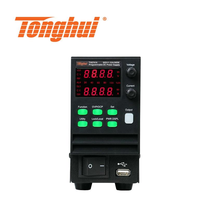 同惠（Tonghui）TH6743A可编程开关直流电源1080W