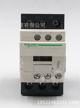 LC1D32接触器LC1D32F7C 32A 110V三级交流接触器