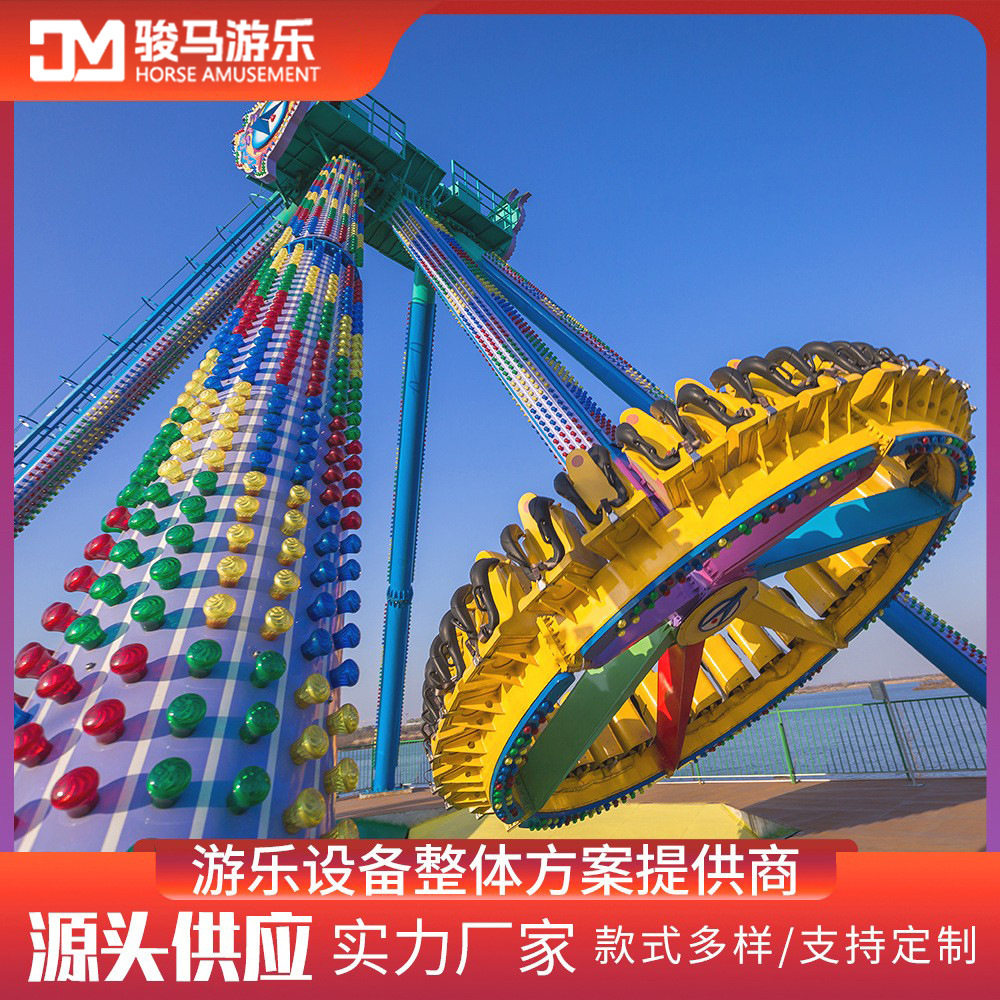 多人座超级大摆锤景区大型游乐场设备户外陆地游乐大室外