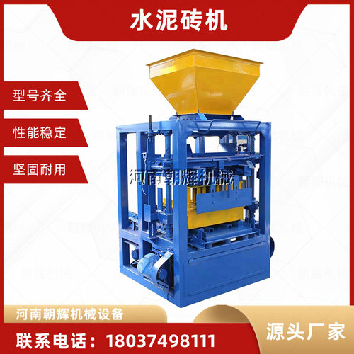 水泥空心砖标砖制砖机 小型移动液压混凝土压砖机免烧砌块生产线