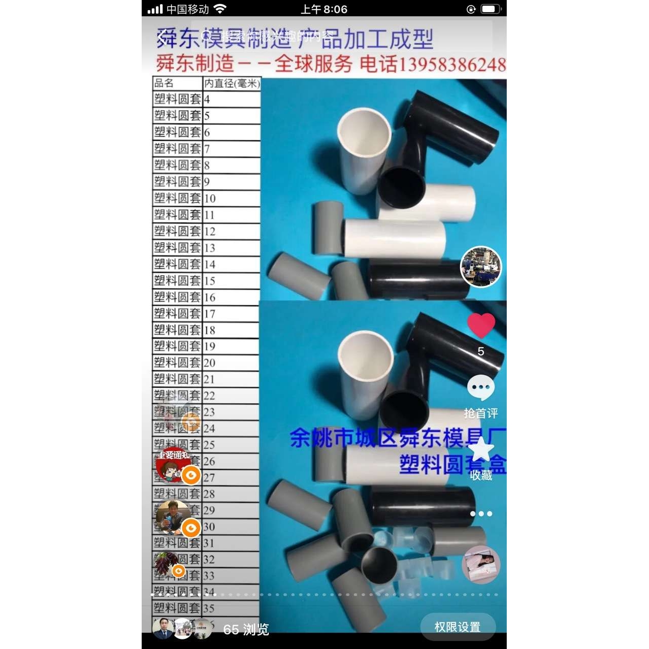六角螺栓螺母防腐罩 六角螺栓保护盖 螺母胶壳 地脚螺栓螺母套