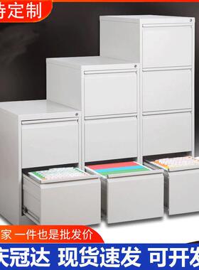 卡箱挂劳柜办公室A4文件柜FC二斗四斗档案柜子拆装带锁资料柜斗柜