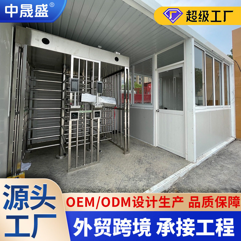 门禁箱房工地宿舍可移动可住人