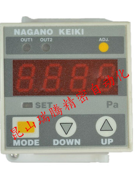 GC62-211-10N21XXXXXX0 数字微差压计NaganoKeiki长野计器NKS