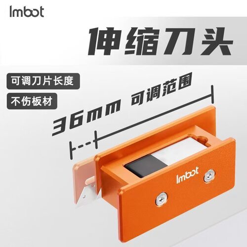 木工撕膜刀PET板材保护膜封边条新款封边柜门美工刀铝合金工具刀
