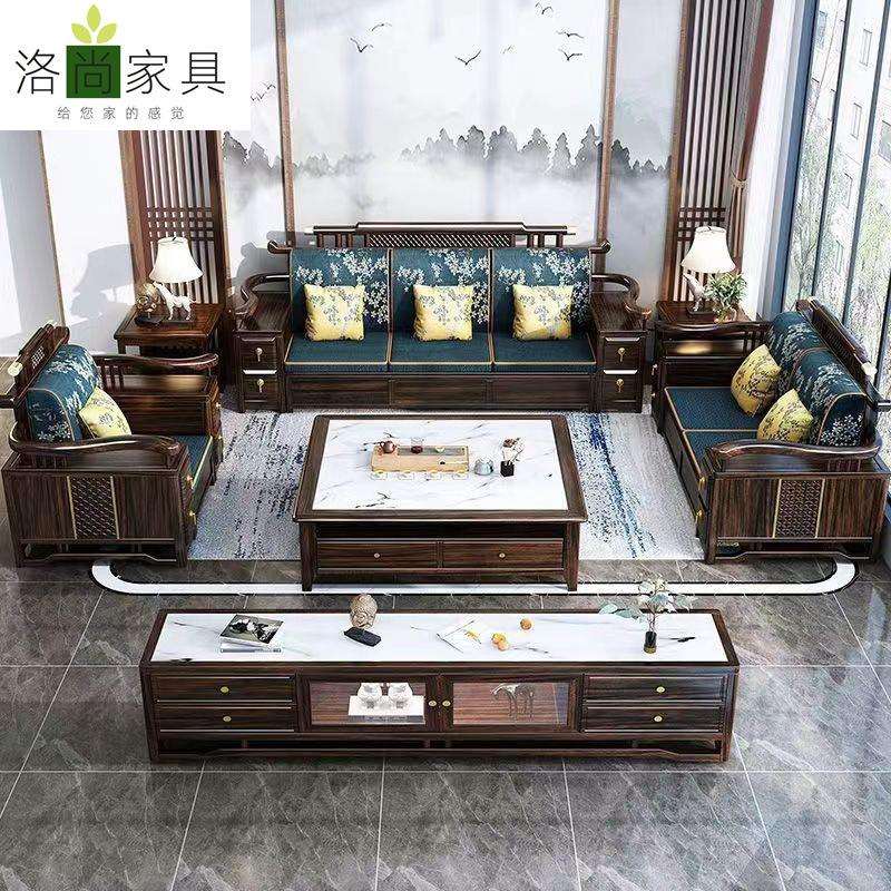 5018#沙发新客厅中式大气木全组合乌金木两用家具储物沙发