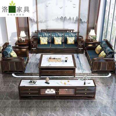 5018#沙发新客厅中式大气木全组合乌金木两用家具储物沙发