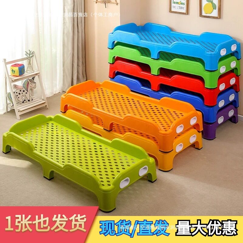 2026儿童塑料床加厚幼儿园午休床托管床家庭小孩午睡叠叠注塑塑料