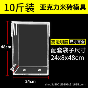 10斤 大米米砖真空袋模具透明加厚亚克力大米杂粮抽真空米砖密封