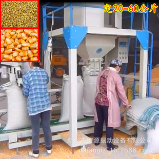 黑龙江 不结冰灌包机 玉米打包 扎口 单称电动 20-60公斤/袋 立式