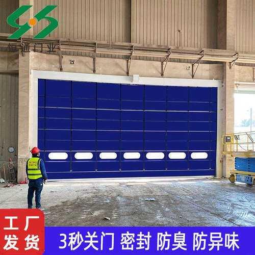 恒通堆积门环卫危废生活垃圾中转站密封防臭防异味PVC快速堆积门