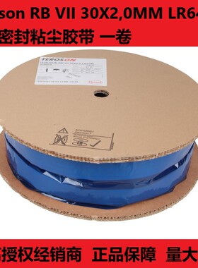 Teroson RB VII 30X2,0MM LR64M EN 黏土密封粘尘胶带 一卷
