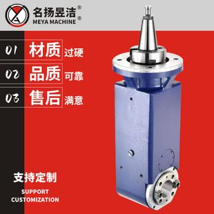 CNC龙门铣床配KS-A70镗铣头 高速侧铣角度头 工业铣床镗铣头厂家