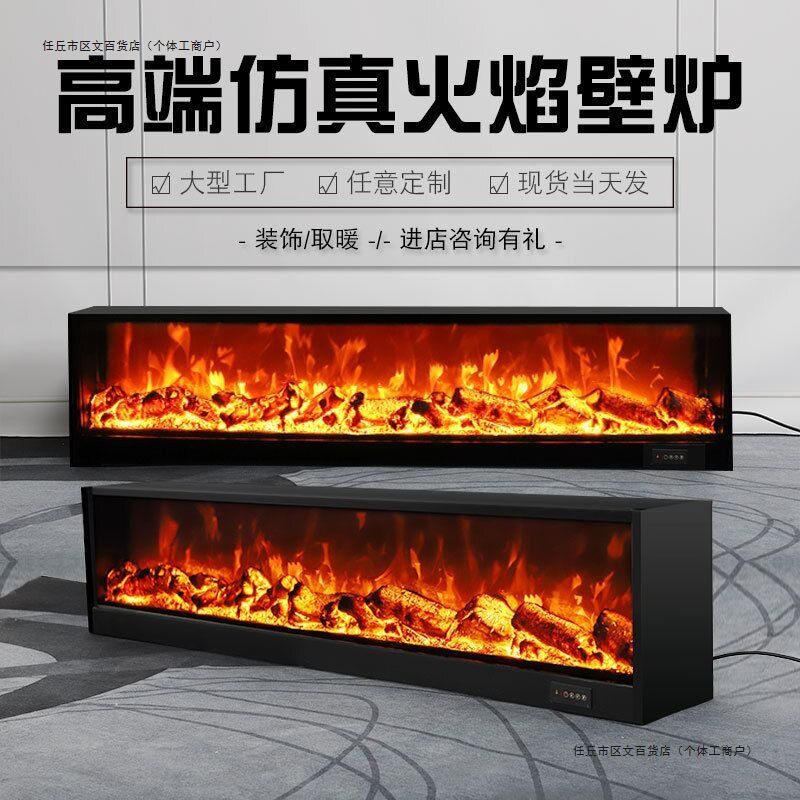 嵌入式LED火焰取暖壁炉