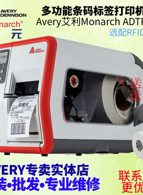 Avery Dennison艾利ADTP1标签打印机ap4.4 XTP804 XPU