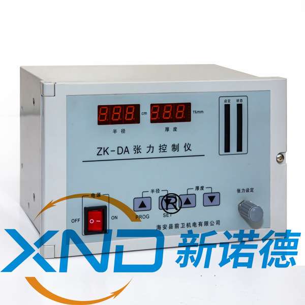 ZK-DA半自动张力控制仪ZK-DA型卷径张力控制仪ZK-DA型张力控制器