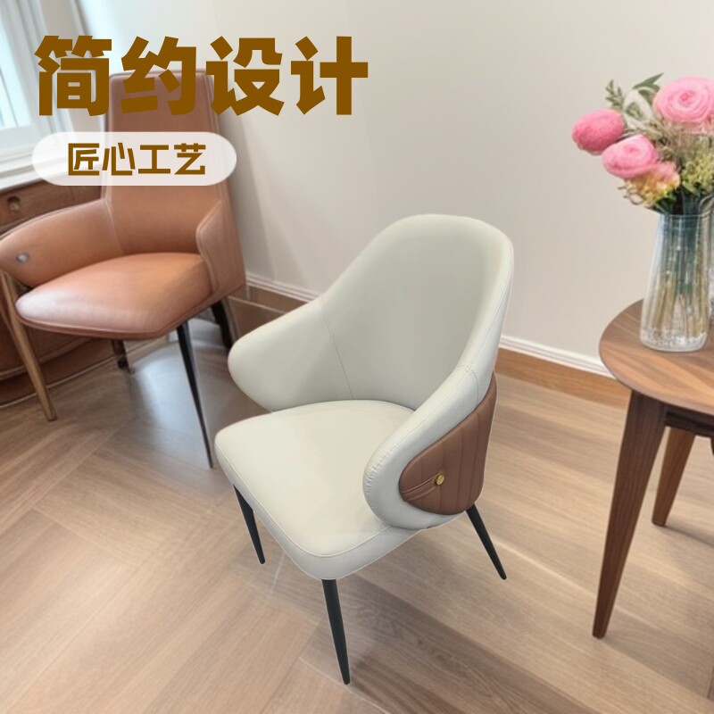 现代简约皮质软包商用洽谈餐椅