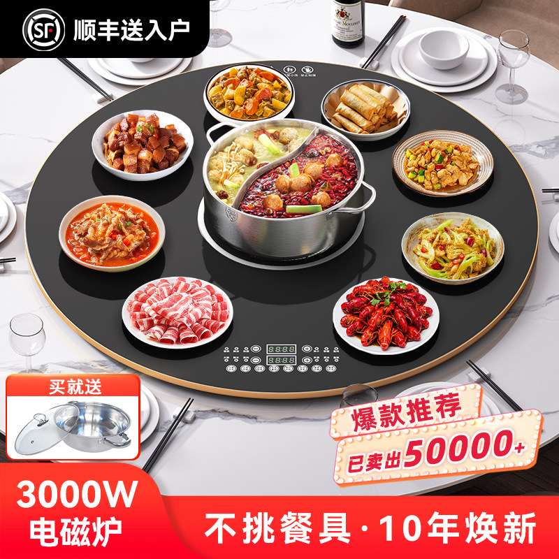 批发SUIPCIR2025新款暖菜板带火锅家用多功能餐桌旋转盘饭菜保温