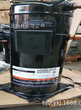 JPW066AC-4X9-520 原装谷轮变频中央空调压缩机