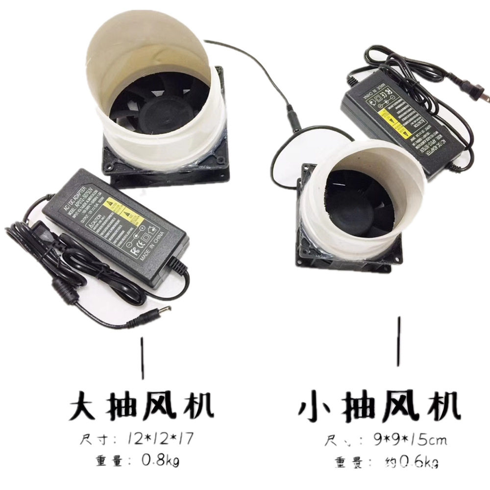 微型金粉收集器四方吸尘器执模风机排气扇强力抽风机首饰打金工具