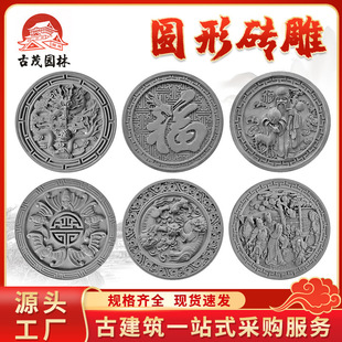 仿古砖雕古建砖雕中式古建影壁墙照壁迎门墙徽派装饰挂件福字砖雕