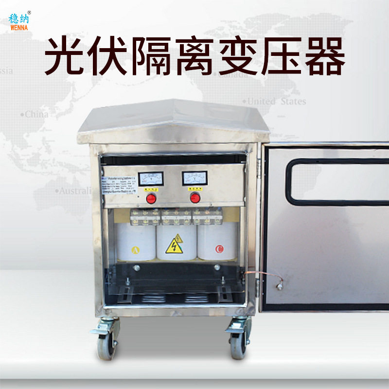 户外光伏干式隔离变压器5KW