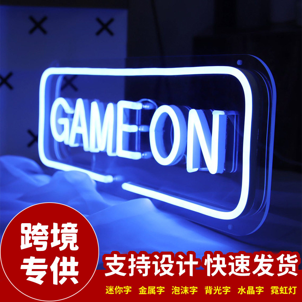 12V霓虹发光字招牌户外装饰灯