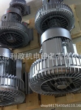 新型2HB410-AH26-1.3KW高压漩涡鼓风机  环形高压真空泵 旋涡气泵