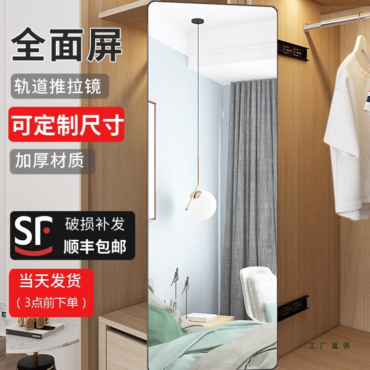 衣柜内置滑轨伸缩旋转隐形全身镜