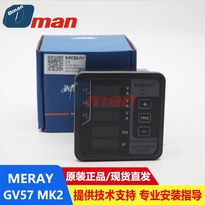铭贝三相数显电压电流计时表