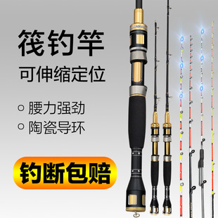 淼尊筏钓竿桥筏杆伐竿夜光半钛筏竿单竿稍软尾伸缩定位桥钓阀杆