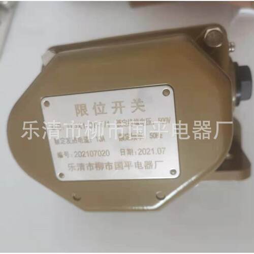 全新现货DQX1-DF-1/1起重机限制器重载限位开关行程开关质保2年