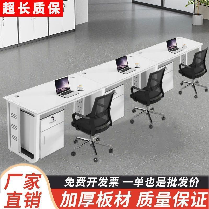简约现代并排多人办公电脑桌