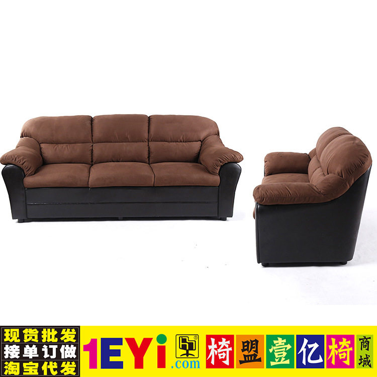 安吉椅盟293商务接待沙发